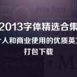 香港6合和彩历史开奖记录2012年11月11日